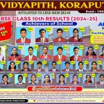 CBSE Class 10th Results 2024-25